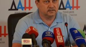 «Переход продолжается» - к ополченцам ДНР попросился чиновник минюста Украины