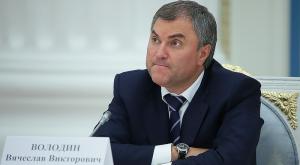  "Побеждайте политическими методами" - Володин призвал ЕР не гнаться за процентами