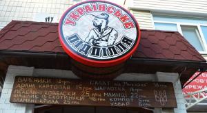 "Подливка из москаля" - В Чернигове открылся ресторан для "истинных патриотов" Украины