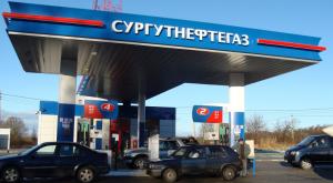 Покупка активов в России не входит в планы компании «Сургутнефтегаз»