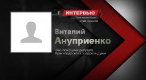 Общественная кара настигла помощника депутата Краснодара, нарушившего ПДД