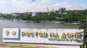  Промышленность Ростовской области растет за счет импортозамещения