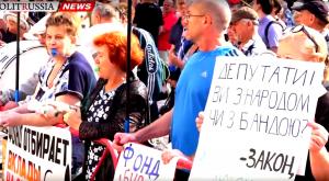 Протестами ознаменовалось ежегодное послание Порошенко Верховной раде