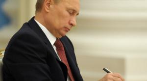 Путину предложили создать всероссийский центр управления реформами