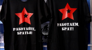 Россияне массово заказывают одежду с последними словами Магомеда Нурбагандова 