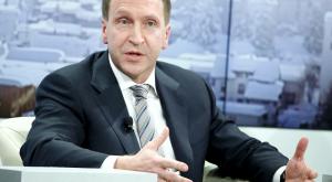 Шувалов назвал лживыми обвинения Евросоюза в адрес России в срыве переговоров по ЗСТ