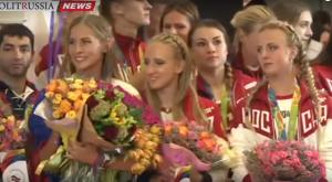 Сотни поклонников торжественно встретили в Москве чемпионов Олимпиады