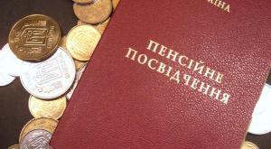Суды Киева отклонили около 100 исков о невыплате пенсий жителям ДНР