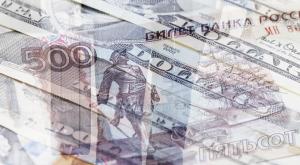 Центробанк РФ обрушил курс доллара и евро