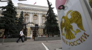 Центробанк РФ отозвал лицензии у семи негосударственных пенсионных фондов