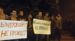 У посольства Украины собрался митинг против действий экстремистов в Одессе
