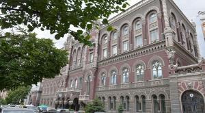 Украинские депутаты приняли закон, которым разрушат финансовую систему страны – НБУ