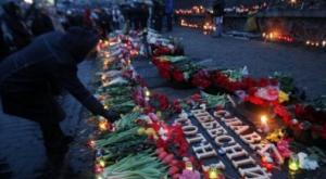 Улицу в Варшаве предлагают переименовать в Героев Майдана