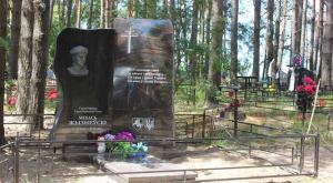 В Белоруссии установили памятник активисту украинского Майдана