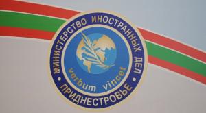 В Кишиневе задержали нескольких дипломатов Приднестровья