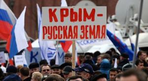В Крыму началось празднование годовщины воссоединения с Россией (видео)