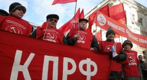 В Москве прошла акция протеста КПРФ