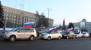 В России автопробеги могут приравнять к митингам