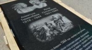 В России откроют памятник украинскому и киргизскому солдатам - героям войны