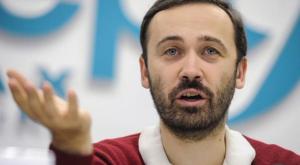 Верховный суд отклонил жалобу на лишение депутата Пономарева неприкосновенности