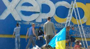 Власти соседствующего с Крымом Херсона заявили о желании принять "Евровидение"