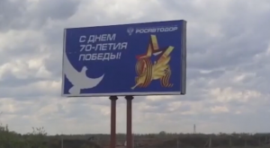 "Вперед в прошлое" - башкирские чиновники забыли, что наступает 71-я годовщина Победы