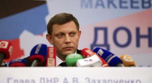 Захарченко назвал условия прямых переговоров с Киевом