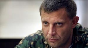Захарченко предложил украинским силовикам уйти из Дебальцево без оружия и техники