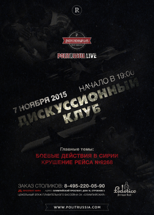   PolitRussia Live 7  2015 .