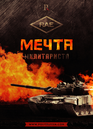    :   Russia Arms Expo-2015