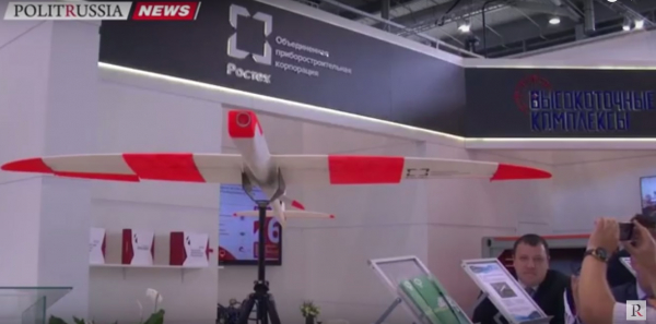 Беспилотник, изготовленный по технологии 3D-печати, представлен на "Иннопроме-2016" Беспилотник, изготовленный по технологии 3D-печати, представлен на "Иннопроме-2016"