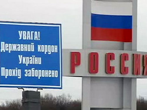 Число пересечений границы России и Украины снизилось на 40 процентов