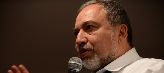 Для израильтян 9 мая – личная дата, сказал Либерман Для израильтян 9 мая – личная дата, сказал Либерман