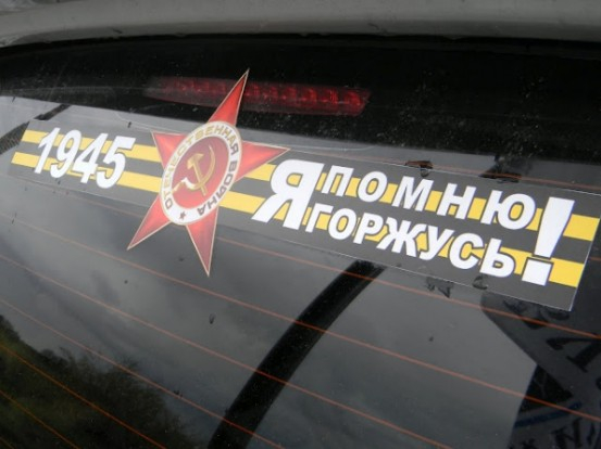 "Дороги памяти" - автопробег ко Дню Победы отправился из Калининграда в Польшу