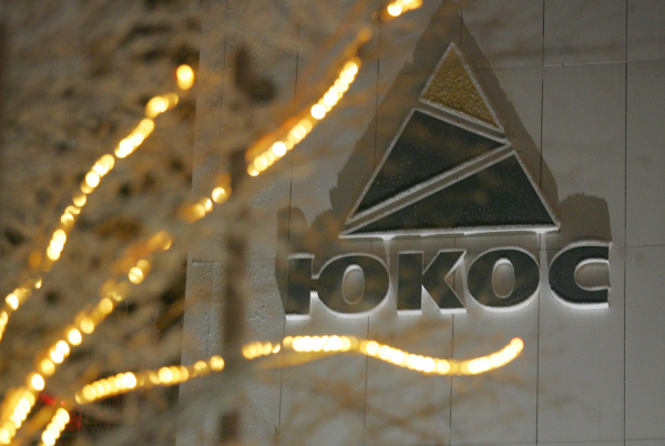 Экс-акционеры ЮКОСа отказались от ареста российских активов в Индии