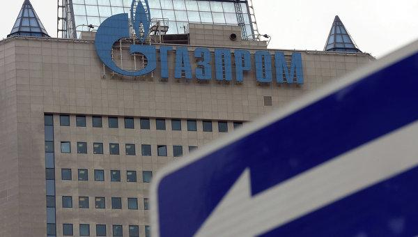 "Газпром": Россия будет поставлять газ Украине только по предоплате