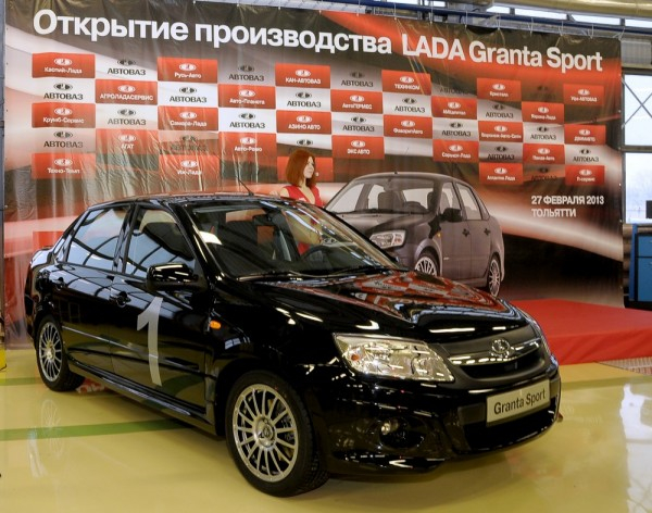Lada Granta Sport Light и другие новинки "АвтоВАЗа"