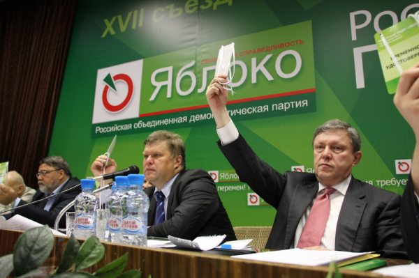 «Яблоко» готово сотрудничать с «Парнасом» на выборах в Госдуму РФ