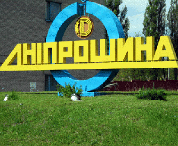 На Украине закрывается крупнейший завод по производству шин