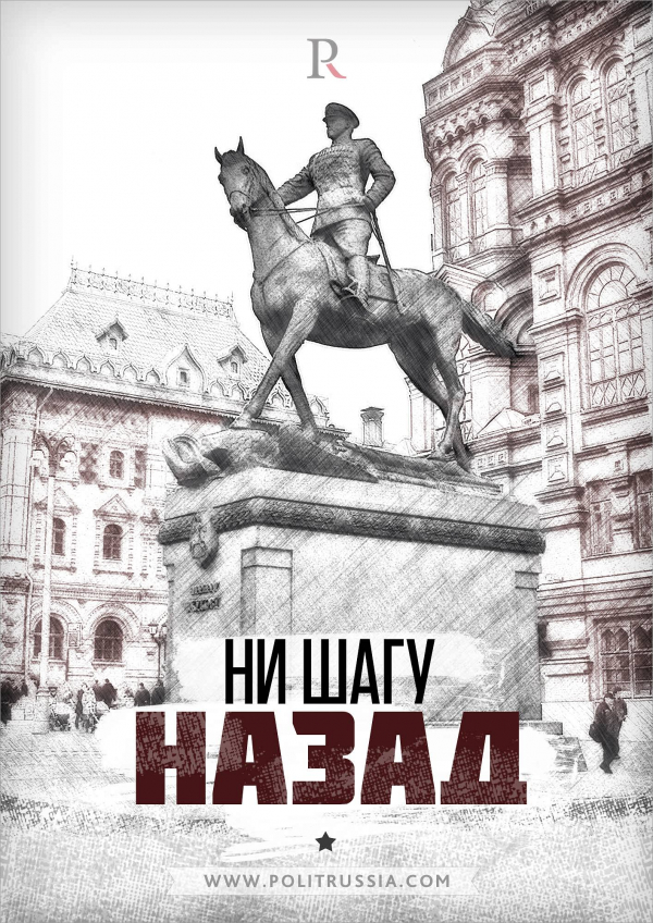 Ни шагу назад: памятник маршалу Жукову останется на Манежной площади