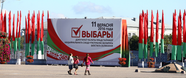 ПАСЕ требует от Белоруссии срочно реформировать правовую систему