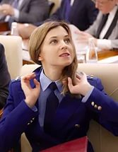 Поклонская и прокуроры Крыма снялись в клипе на песню из фильма "Офицеры"
