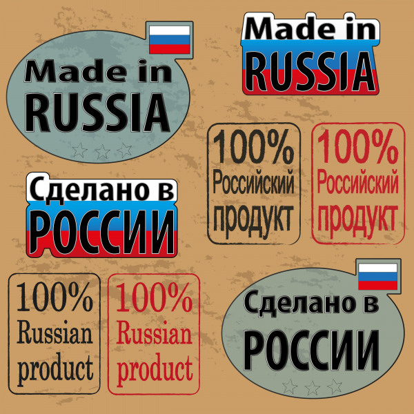    Made in Russia