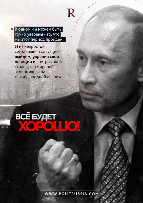Три главные вещи, которые сказал Путин (пресс-конференция 18.12.2014)