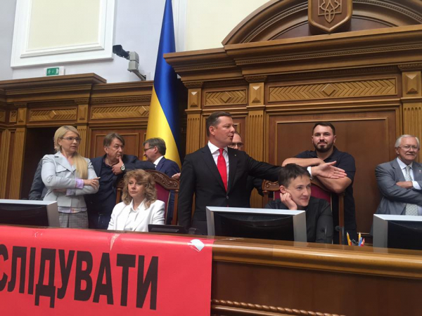 Савченко заняла место председателя Рады Савченко заняла место председателя Рады