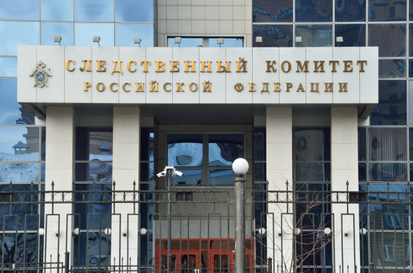 Следственный комитет РФ возбудил дело о похищении россиян украинскими военными