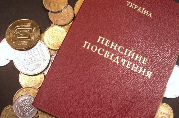 Суды Киева отклонили около 100 исков о невыплате пенсий жителям ДНР