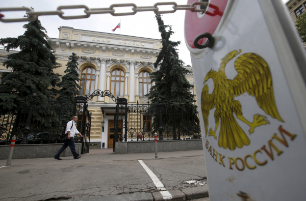 Центробанк РФ отозвал лицензии у семи негосударственных пенсионных фондов