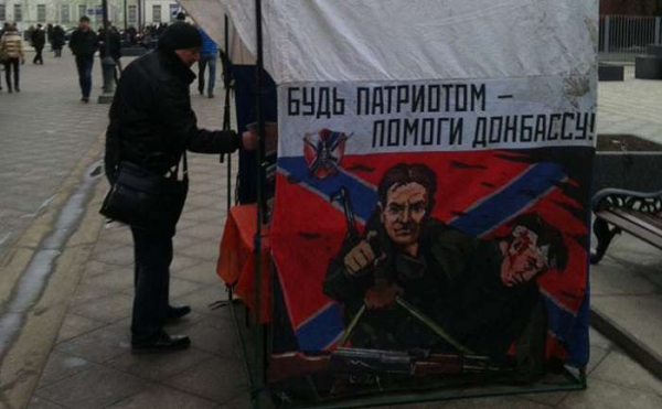 Украинские "москвичи" возмущены агитацией за ДНР