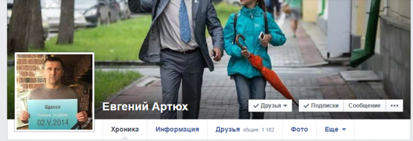 В Екатеринбурге, городе белой ленты, депутату мстят за поддержку акции памяти "Одесская Хатынь"